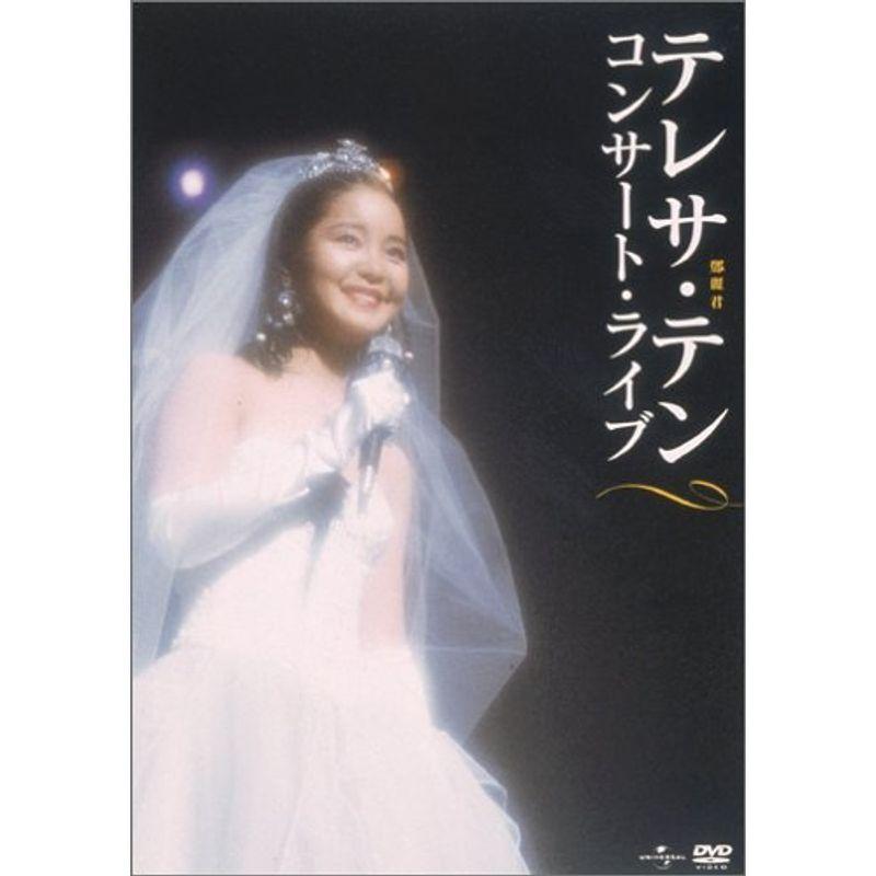 コンサート・ライブ DVD｜daikokuya-store9