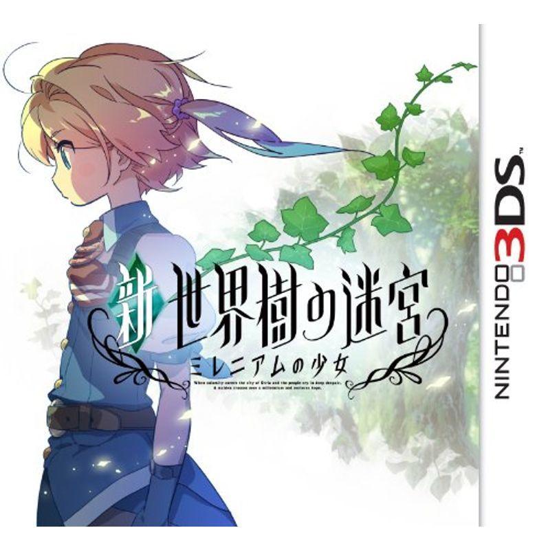 新・世界樹の迷宮 ミレニアムの少女 - 3DS｜daikokuya-store9