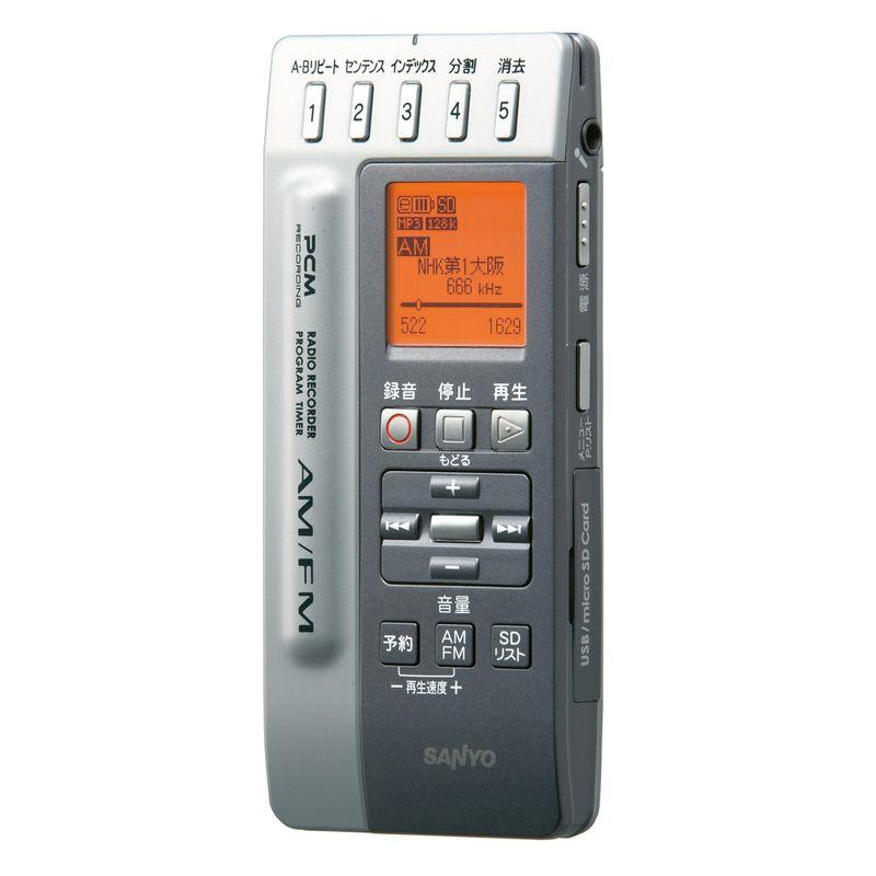 SANYO ラジオ付きICレコーダー(シルバー) ICR-RS110M(S) : ダイコク屋  