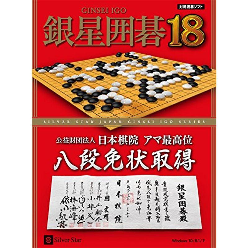 2026年最新】Yahoo!オークション - 囲碁(パッケージ版)の中古品・新品