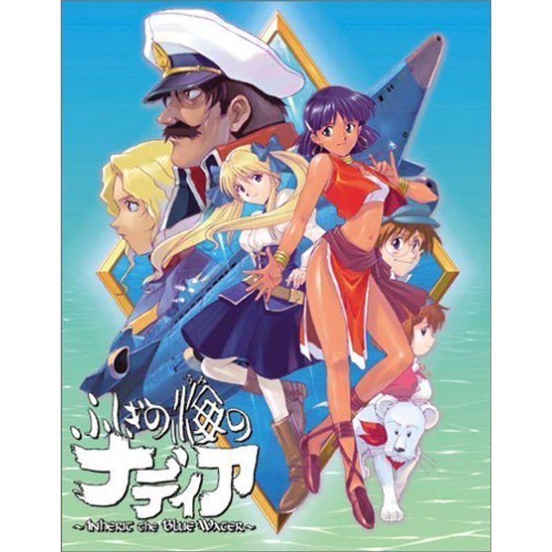 ふしぎの海のナディア【中古・FC日本版】 ふしぎの海のナディア(通常版) : ダイコク屋999 - 通販 - Yahoo