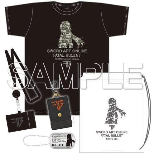 超大特価 ソードアート オンライン ゲームの電撃 感謝祭18 フェイタル バレット グッズセット キリトver 想像を超えての Www Kmhsystems Com