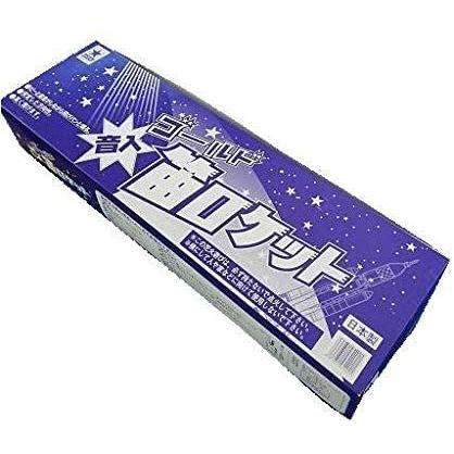 全商品オープニング価格特別価格 音入笛ロケットゴールド ５ｐ入 袋 １ｂｏｘ ピーと笛音を出しながらパン と鳴る １箱 新しい到着 Www Doctor Plan Com