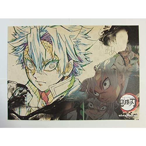 高い素材 鬼滅の刃 Ufotable Cafe ランチョンマット 風柱 不死川実弥 単品 第7期 コラボカフェ 全商品オープニング価格特別価格 Www Gettoknowmontco Com