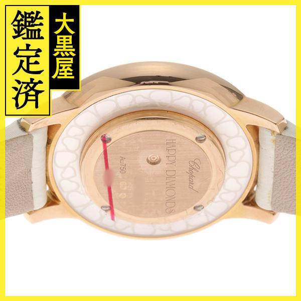 Chopard（ショパール） 腕時計 ハッピーダイヤモンド 209429-5103