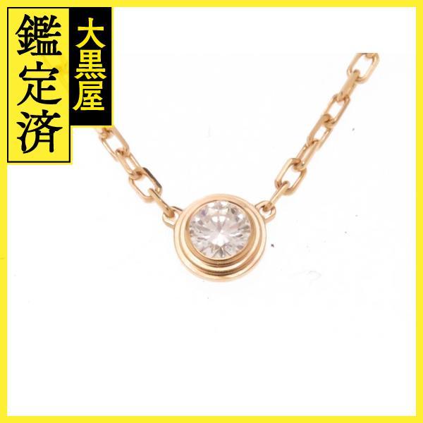 Cartier（カルティエ） ダムールネックレス スモールモデル ピンク