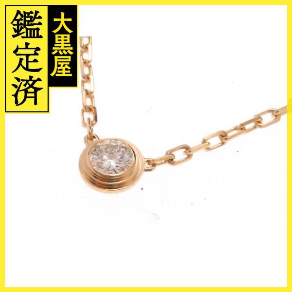 Cartier（カルティエ） ダムールネックレス スモールモデル ピンク