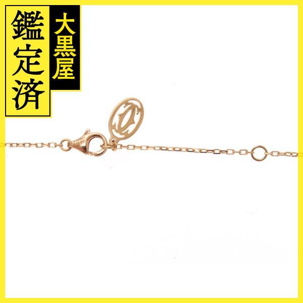 Cartier Cartier カルティエ ダムールネックレス スモールモデル  