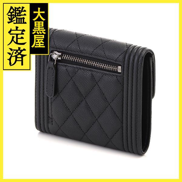 【美品】CHANEL シャネル ボーイシャネル フラップ 二つ折り財布 CHANEL（シャネル） ボーイシャネル スモールフラップウォレット