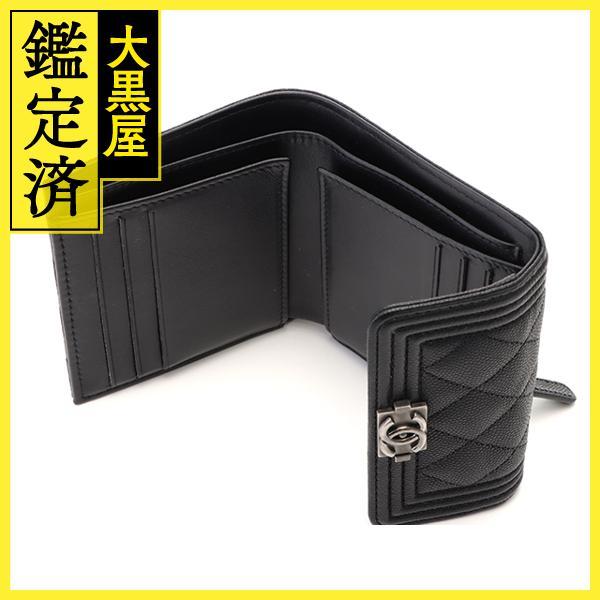 CHANEL（シャネル） ボーイシャネル スモールフラップウォレット