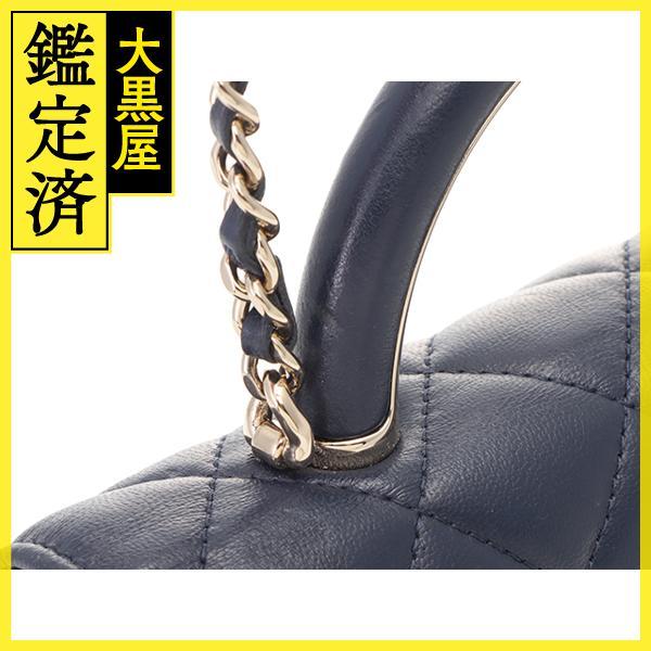 CHANEL CHANEL マトラッセ トップハンドチェーンウォレット AP2844  