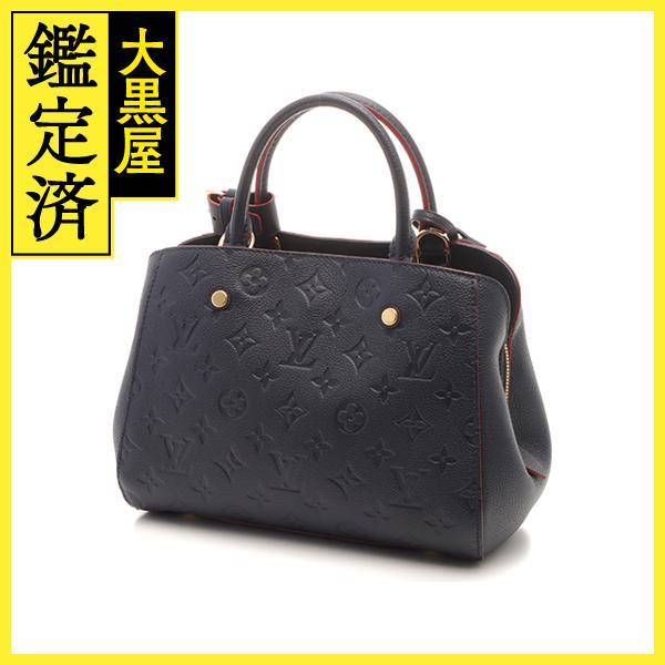 LOUIS VUITTON（ルイ・ヴィトン） モンテーニュBB モノグラム・アン