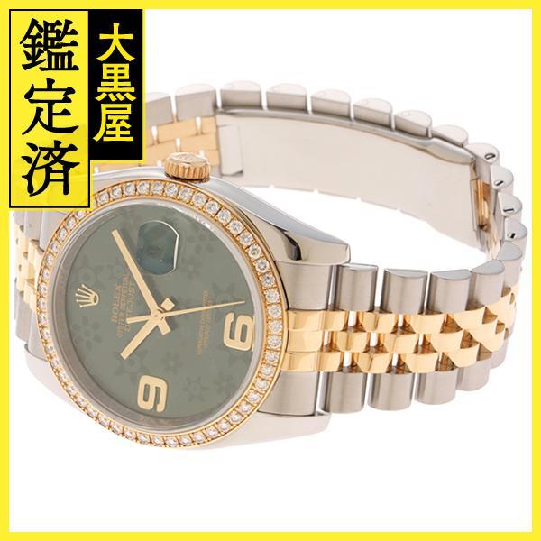 ROLEX（ロレックス） 腕時計 デイトジャスト36 116243 ダイヤモンド