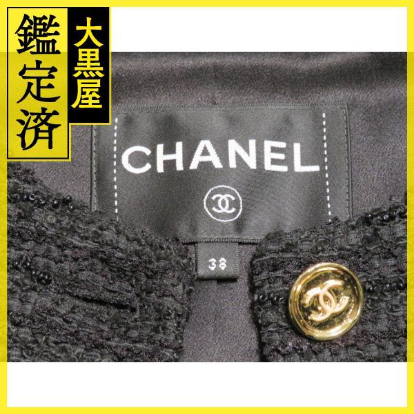 [美品]CHANEL レディースジャケット　ブラック　サイズ38 CHANEL（シャネル） ツイードジャケット レディース38 ブラック