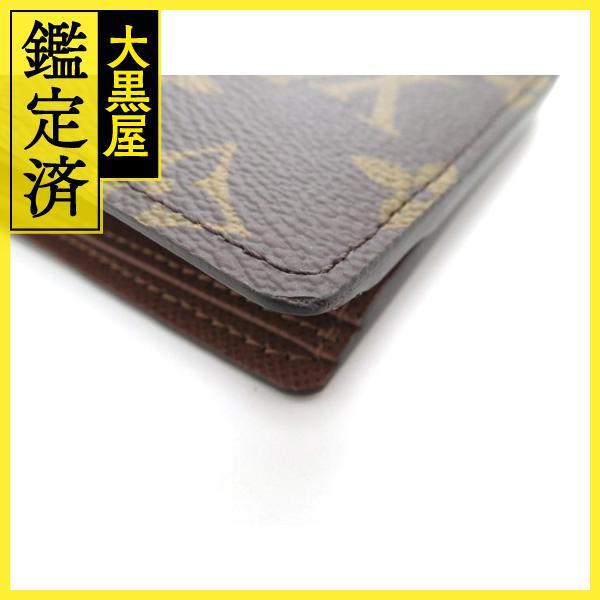 LOUIS VUITTON（ルイ・ヴィトン） 二つ折り財布 ポルトフォイユ