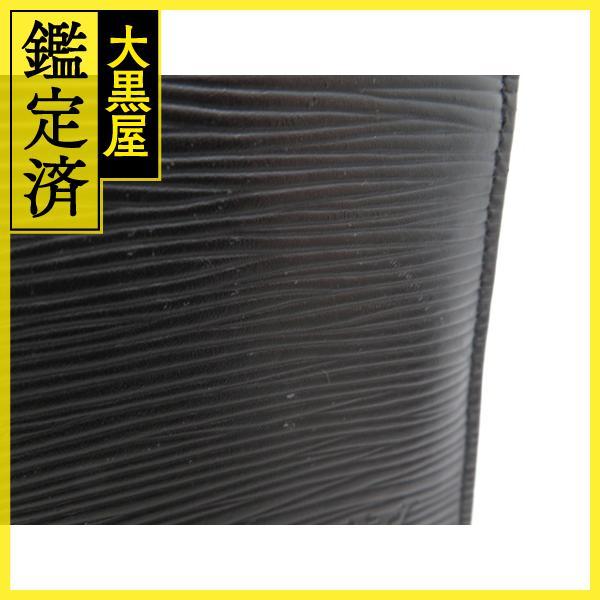 LOUIS VUITTON（ルイ・ヴィトン） ポルトフォイユ・マルコ NM 二つ折り