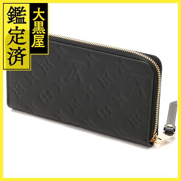 ルイヴィトン　ジッピーウォレット　アンプラント　ノワール LOUIS VUITTON（ルイ・ヴィトン） ジッピー・ウォレット モノ・アン