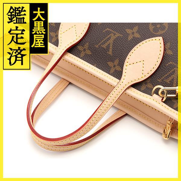ルイヴィトン　LOUIS VUITTON ネヴァーフルBB　M46705　モノグラム ショルダーバッグ　ハンドバッグ ベージュ　2WAYバッグ LOUIS VUITTON（ルイ・ヴィトン） ショルダーバッグ ネヴァーフルBB