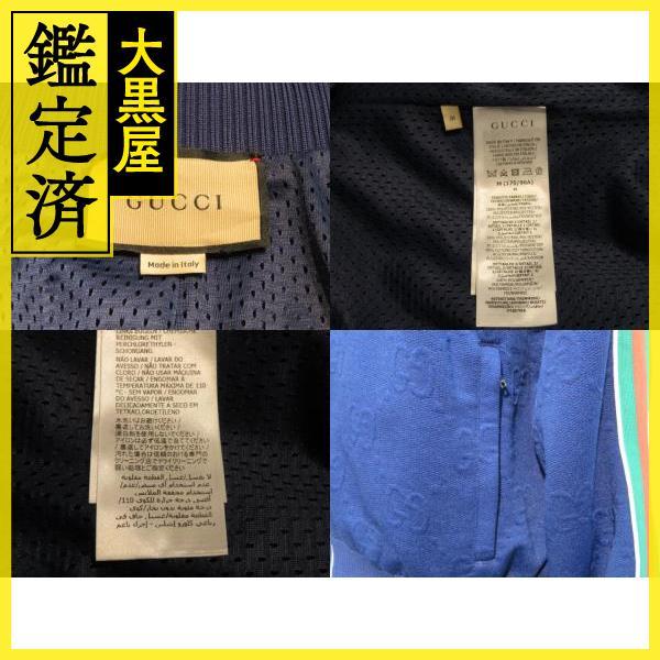 GUCCI（グッチ） セットアップ メンズM ネイビー ポリエステル 662270