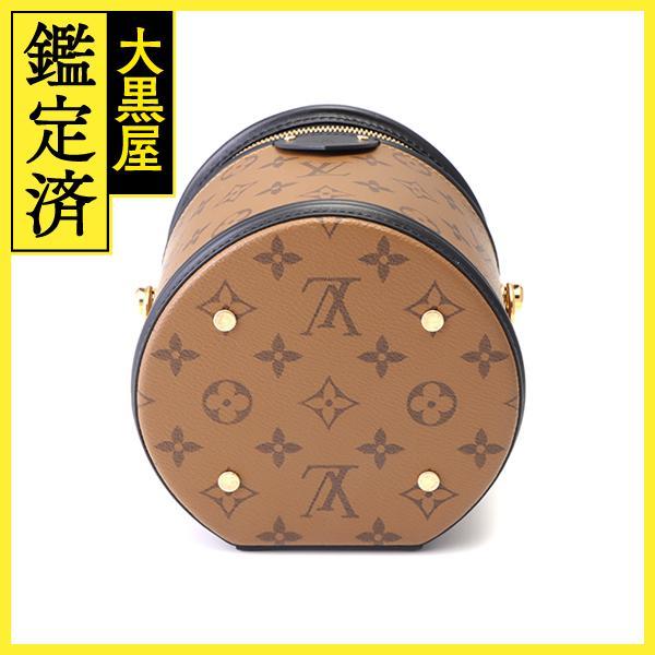 LOUIS VUITTON（ルイ・ヴィトン） カンヌ M43986 モノグラム・リバース