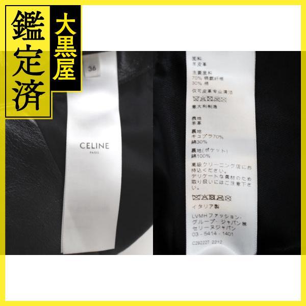 CELINE（セリーヌ） クラシックバイカー レザージャケット レディース