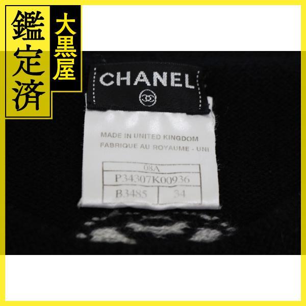 CHANEL　シャネル　トップス　半袖ニット　レディース34　ブラック　ホワイト　カシミヤ　P34307K00936【200】｜daikokuya78｜09