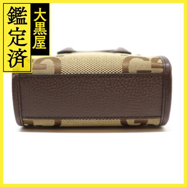 GUCCI（グッチ） ジャンボGG ミニ トートバッグ ベージュ キャンバス