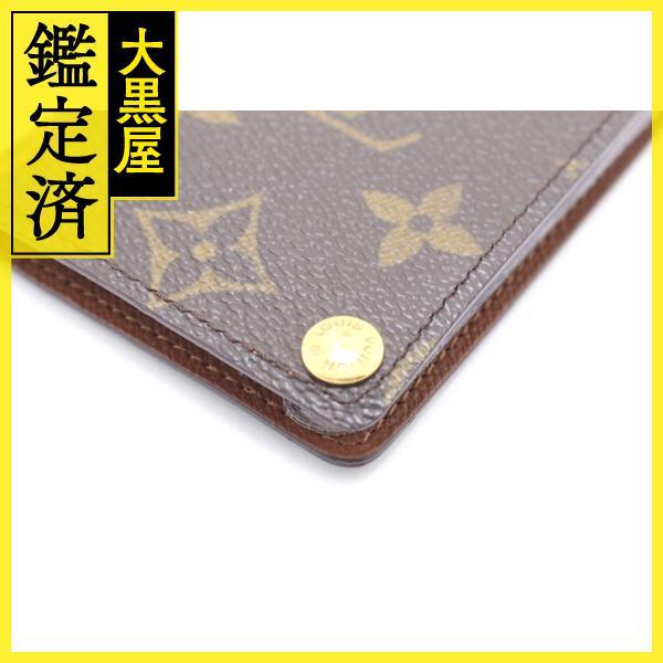 LOUIS VUITTON（ルイ・ヴィトン） ポルトカルト・クレディ・プレッシ