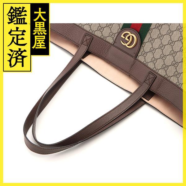 GUCCI（グッチ） オフィディア GGトートバッグ 547947 ベージュ