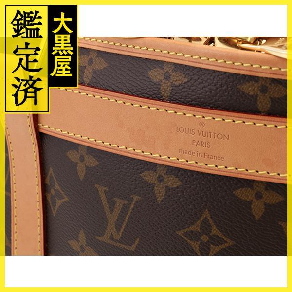 LOUIS VUITTON（ルイ・ヴィトン） モノグラム ドッグ ペットキャリー