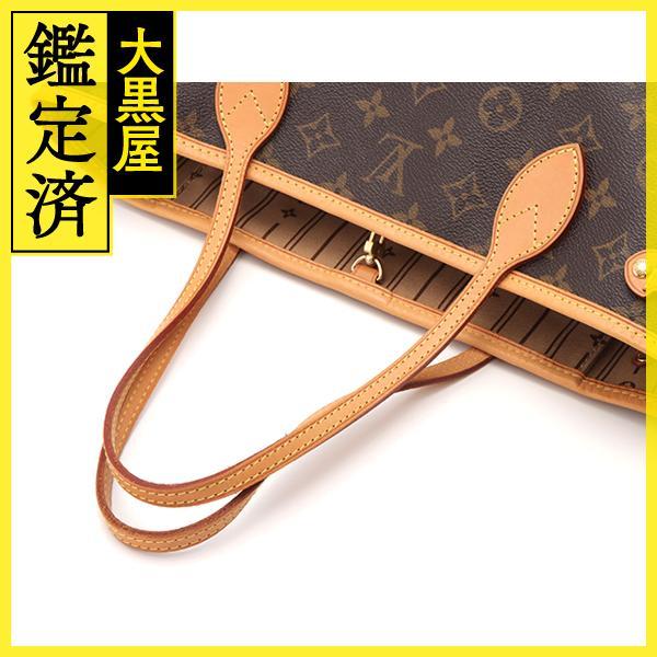 LOUIS VUITTON（ルイ・ヴィトン） ネヴァーフルPM モノグラム M40155