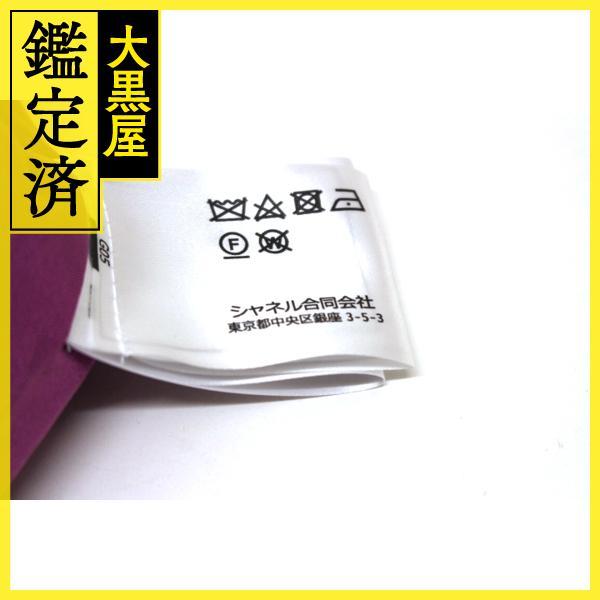 CHANEL シャネル ワンピース レディース38 パープル ウール シルク  