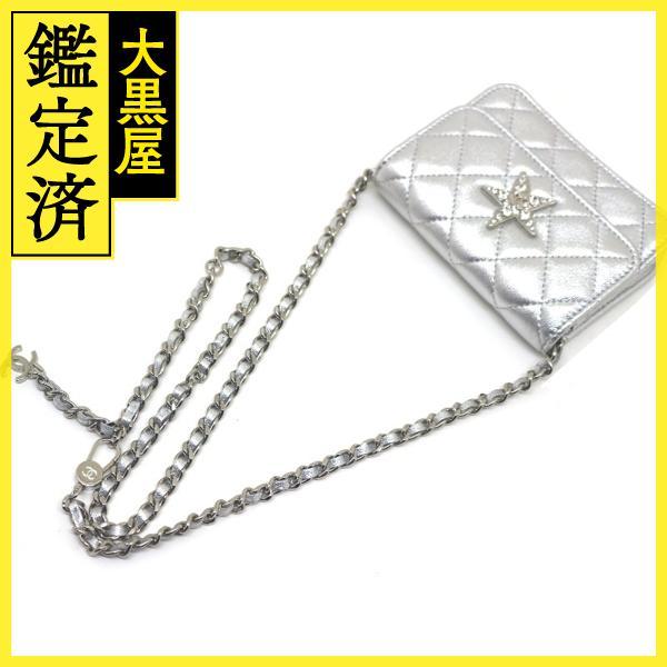 CHANEL（シャネル） マトラッセ ミニチェーンショルダーバッグ