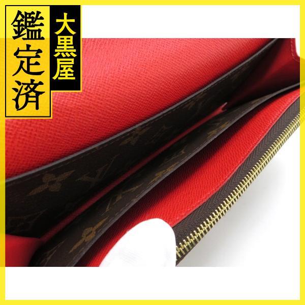 LOUIS VUITTON（ルイ・ヴィトン） ポルトフォイユ・エミリー 長財布