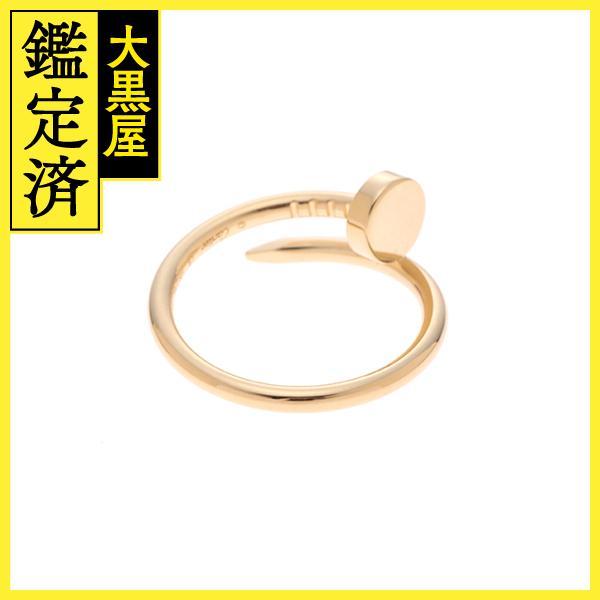 Cartier（カルティエ） ジュストアンクル リング K18イエローゴールド