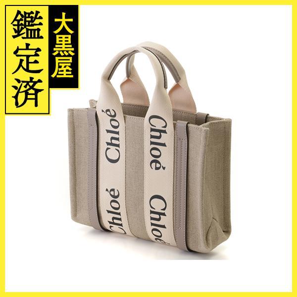 Chloe（クロエ） WOODYスモールトートバッグ ムスクグレー 