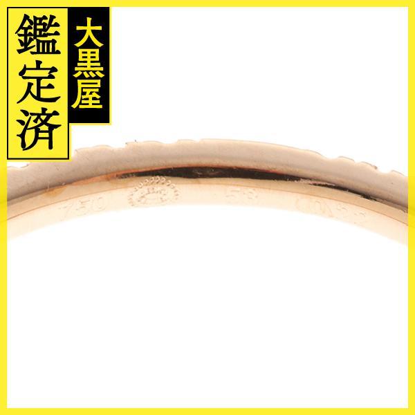 Georg Jensen GEORG JENSEN ジョージ ジェンセン エタニティリング  