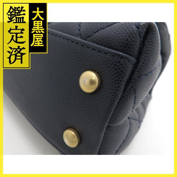 CHANEL（シャネル） マトラッセ トップハンドル XS A929903 【473