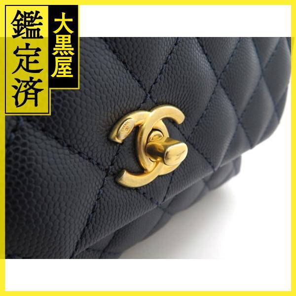 CHANEL（シャネル） マトラッセ トップハンドル XS A929903 【473