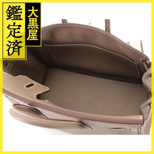 HERMES（エルメス） バーキン25 エトゥープ/シルバー金具/トゴ 新品