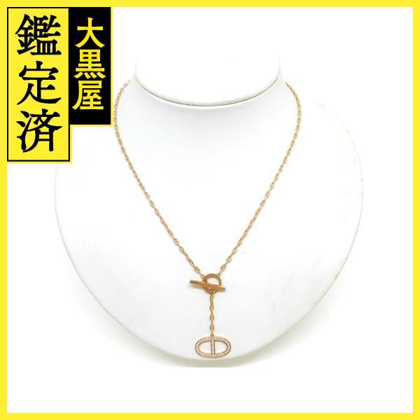 エルメス　コントゥール　シェーヌダンクル　ネックレス HERMES（エルメス） シェーヌダンクルコントゥール ネックレス PG