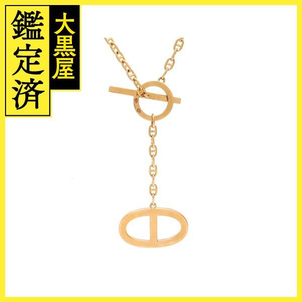も*な様 エルメスコンビネックレスチェーン付きk18金/セリエシェーヌ