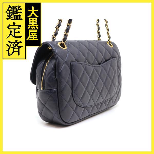 CHANEL（シャネル） マトラッセ Wチェーンショルダーバッグ ネイビー