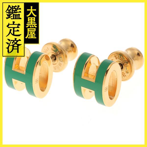 HERMES（エルメス） ピアス ミニ・ポップアッシュ ピアス H608002F 83 
