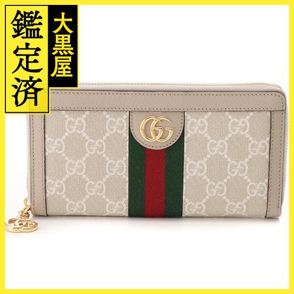GUCCI（グッチ） 長財布 GGスプリーム オフィディア ジップアラウンド