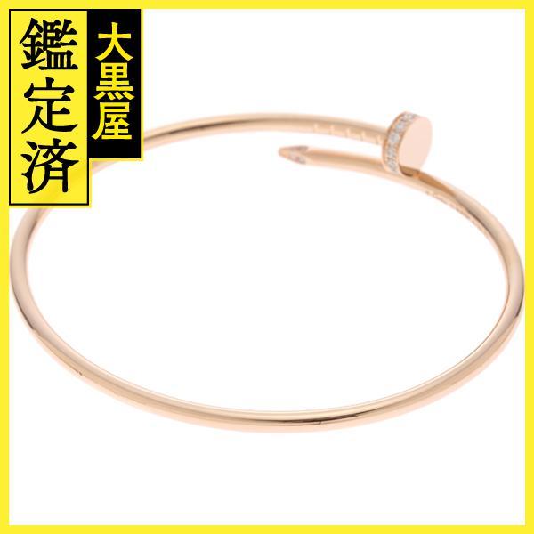 美品 ジュスト アン クル スモール バングル Cartier】ジュスト アン クル ブレスレット、スモールモデル (Cartier