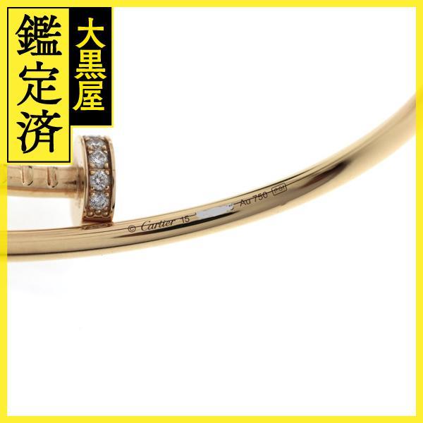Cartier（カルティエ） 2023年正規品 ジュストアンクル ブレスレット