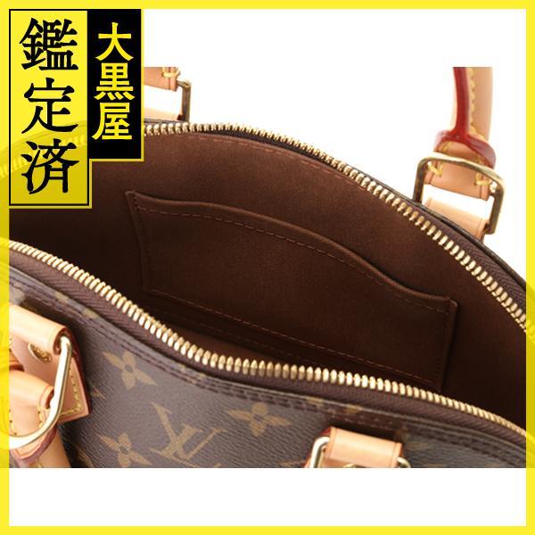 LOUIS VUITTON（ルイ・ヴィトン） アルマBB モノグラム M53152 【432