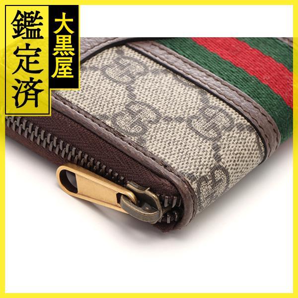 GUCCI グッチ GGスプリーム オフィディア パース ミニ財布 ウォレット ベージュ×ブラウン レザー×PVC 597613 ゴールド金具 GUCCI（グッチ） GGスプリーム オフィディア コインパース ベージュ