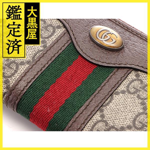 GUCCI（グッチ） GGスプリーム オフィディア コインパース ベージュ